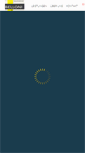 Mobile Screenshot of belloni.at